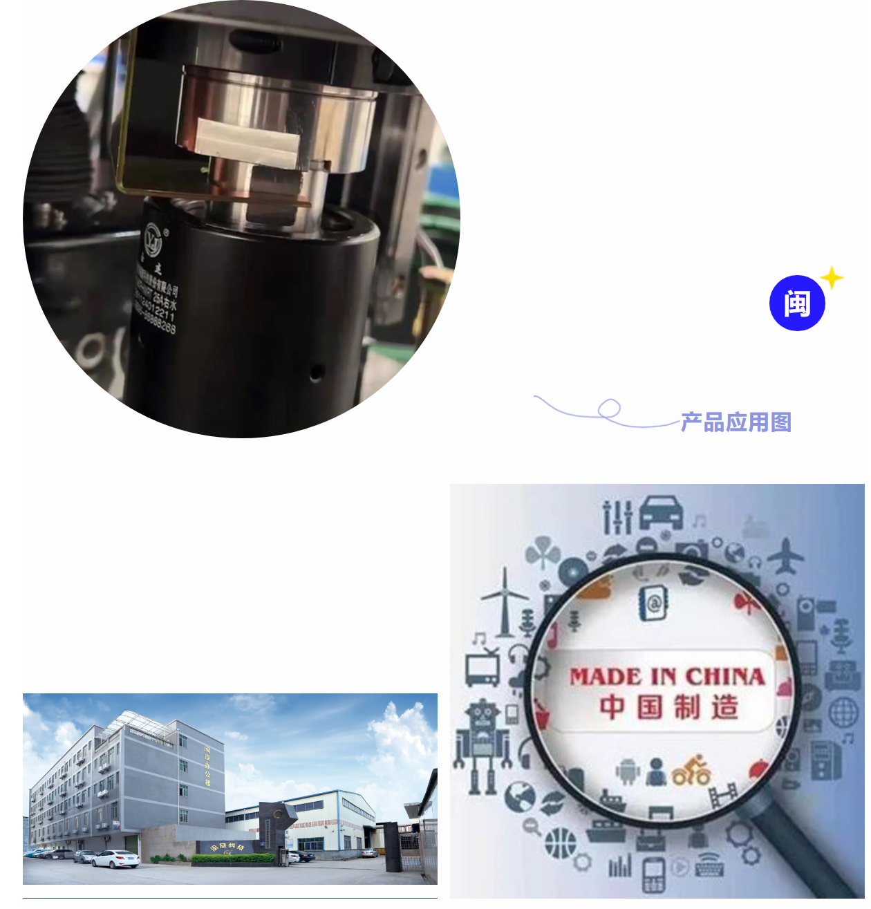 20230801090844_7070 PPµç×Ó(Öйú¼¯ÍÅ)¹ÙÍøÊ×Ò³