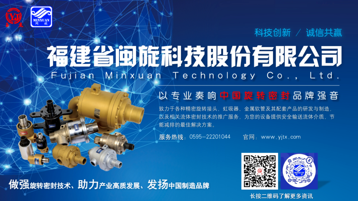 20230801091144_7343 PPµç×Ó(Öйú¼¯ÍÅ)¹ÙÍøÊ×Ò³